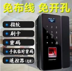 辦公室玻璃門指紋鎖免開孔免佈線雙門門禁系統電子單開刷卡密碼鎖