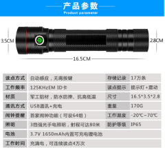 AP100L AP100 AP100B AP100LB巡更棒巡更機