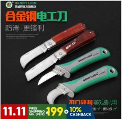 Budweiser Lion Tools Electrician's Knife Cable Stripping Knife Folding Cutter Straight Blade Curved