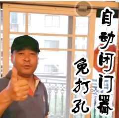 閉門器推拉門感應自動關門器家用室外鐵門教師辦公室神器免打孔6