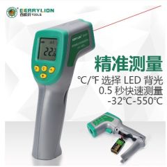 百威獅 測溫儀紅外測溫儀 高精度紅外線測溫槍 工業電子溫度計