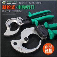 Budweiser Lion Cable Cutter Copper and Aluminum Cable Cutter Bolt Cutter Ratchet Mechanical Wire Sci