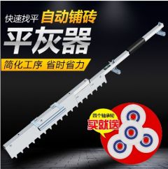 The new flat grayware masonry tiling tool dedicated floor tile mortar rake paving tile tiling flat s