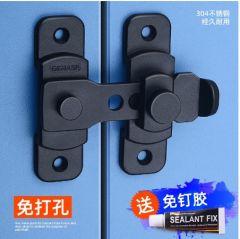 Punch-free door buckle Paste type sliding door bolt bolts Old-fashioned hasp sliding door lock buckl