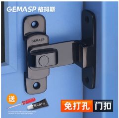 Punch-free 90 degree door buckle Right-angle lock buckle sliding door buckle bolt sliding door lock