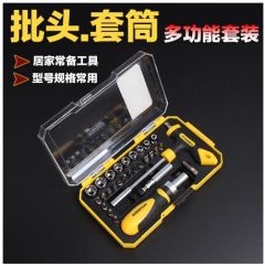 Free shipping Feilu 29-piece ratchet combination screwdriver set T-type screwdriver socket wrench mu