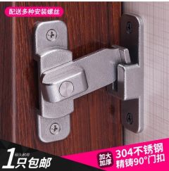 Large 90-degree door buckle Right-angle lock buckle Sliding door lock hasp Sliding door door buckle