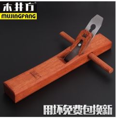 Mujingfang Indonesian mahogany wood planer hand planer DIY carpenter woodworking tool