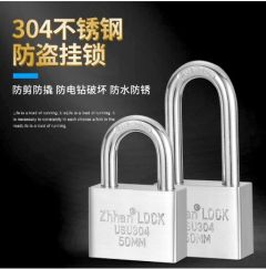 Zhanhan 304 padlock stainless steel padlock lock waterproof and rust-proof open padlock warehouse outdoor anti-pry gate