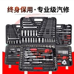 Baolian ratchet socket wrench set auto repair toolbox universal multi-function auto repair car combi