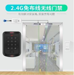 General An wireless access control system set glass door wiring-free card swipe password access lock magnetic lock elect