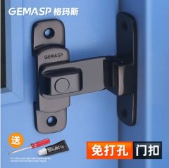 Punch-free 90 degree door buckle Right-angle lock buckle sliding door buckle bolt sliding door lock