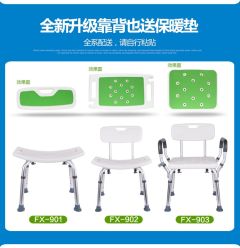 12%Adjustable Height Bath And Shower Chair Top Rated Shower Bench Safety Seat,shower Stool For Elder