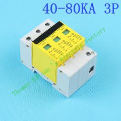 DMWD SPD 3P 40KA~80KA D ~420VAC Household Surge Protector Protective Low-voltage Arrester Device