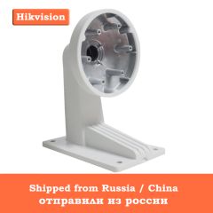 In Stock Hikvision High Quality Wall Mount Bracket DS-1273ZJ-PT6 CCTV Camera Support for PTZ Dome Ca