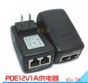 POE power supply module poe wireless ap cable bridge 12V1A power supply Combiner