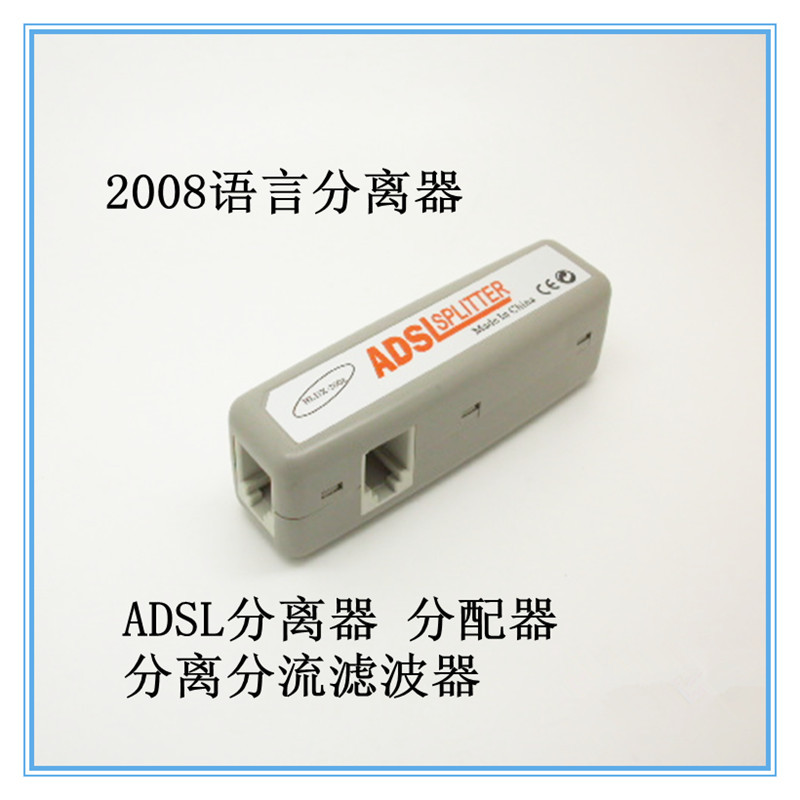 ADSL splitter filter MODEM Broadband cat adsl broadband phone line splitter splitter