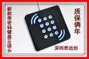 The new access control card readers IC PIN Pad Wiegand 26 34 attendance and access control reader read head