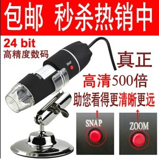 Free shipping  Electron Microscope 500XUSB microscope 500 times Handheld Digital Microscope Software Measurement