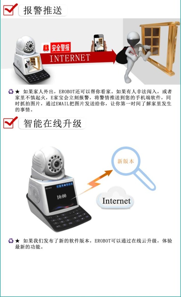 Webcam HD videophone cloud as treasure a key network camera phone video e 
