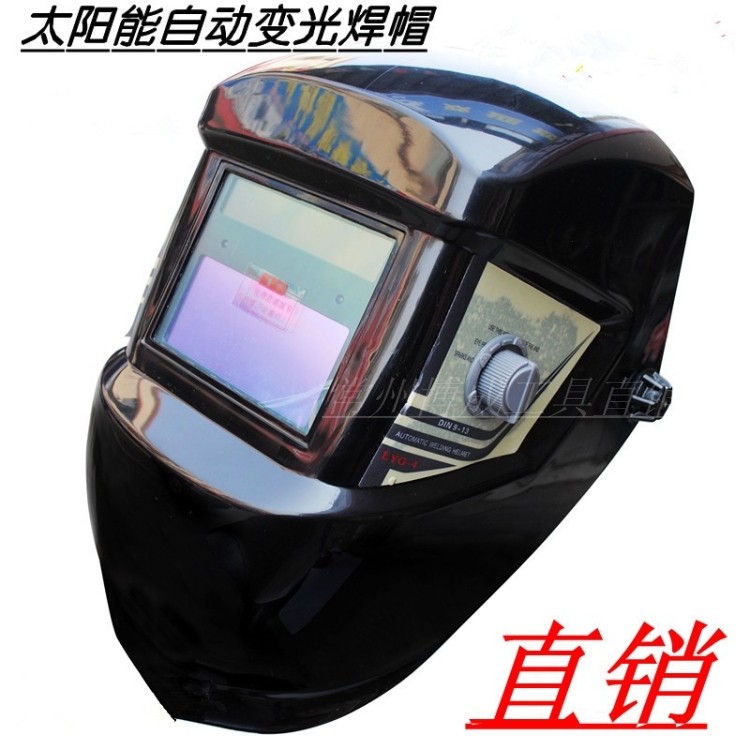Solar Power Auto Darkening Mig Tig Mag Arc Welding Helmet Mask