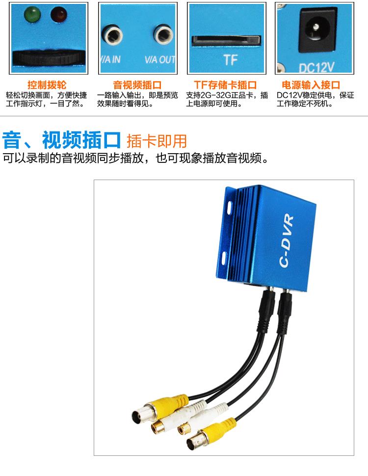 Most mini C-DVR DVR hard drive all way to insert TF card Car DVR Monitor