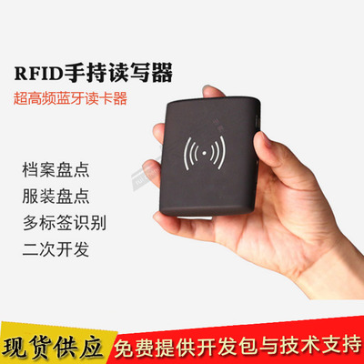 Portable Bluetooth+USB UHF RFID reader card reader card issuer Desktop R500 program Long Range 2M