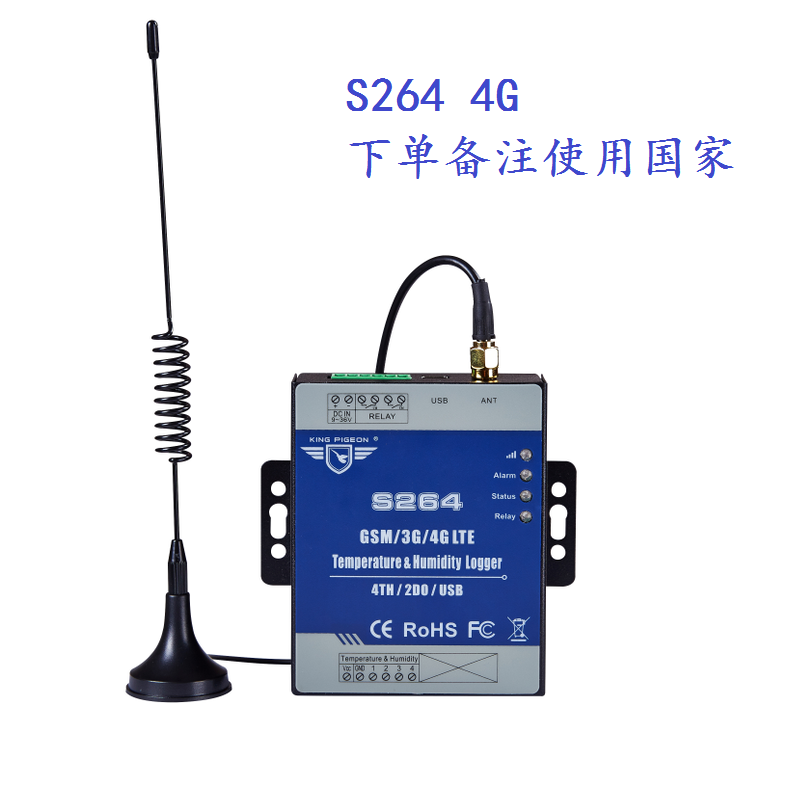 GSM/3G/4G Temp&Humidity Monitoring(S264)