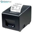 Jiabo GP-D801 Thermal Printer 80mm Net Kitchen with Cutting Knife Meituan Ele.me Takeout Kitchen Order Menu Supermarket Cash Checkout Single Machine