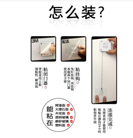 Door Closer sliding door sensing automatic door closer household outdoor iron door teacher office artifact without hole punching 6