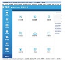 Clothing inventory system software POS cashier sales inventory financial management online version mobile APP order