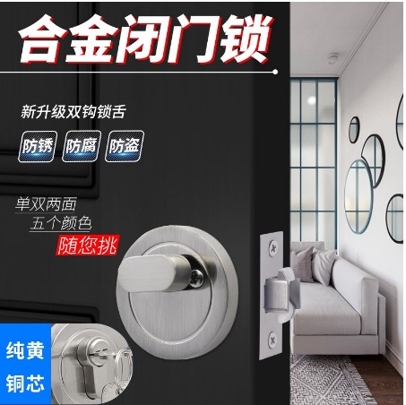 Invisible door lock room door bedroom lock background wall channel auxiliary lock hidden lock double hook lock lock lock lock flat lock plane lock