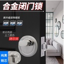 Invisible door lock room door bedroom lock background wall channel auxiliary lock hidden lock double hook lock lock lock lock flat lock plane lock