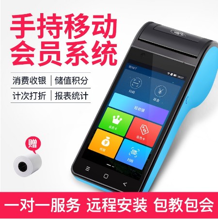 Membership card management system training institution Beauty salon Hair salon Nail shop Car washing gym cashier software Member recharge value storage points card swiping machine charging system integrated