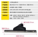 Jieba vacuum cleaner head suction head BF501 water absorber accessories universal squeezing head wide suction head industrial squeezing floor brush