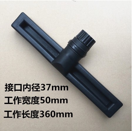 Jieba vacuum cleaner dust squeezing hose accessories suction head brush head BF501 BF502 floor brush squeezing head bent steel pipe