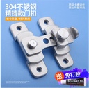 Punch-free door buckle Paste type sliding door bolt bolts Old-fashioned hasp sliding door lock buckl