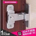 Large 90-degree door buckle Right-angle lock buckle Sliding door lock hasp Sliding door door buckle