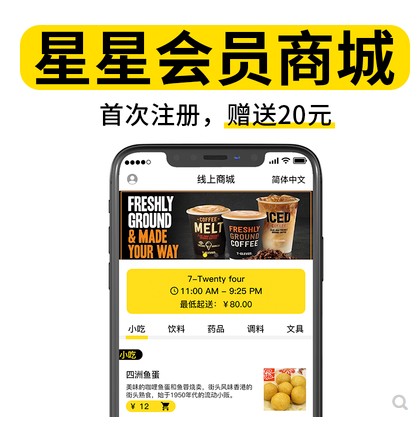 Chinese and English WeChat business management system WeChat business sales software WeChat online mall Mobile mini program web page