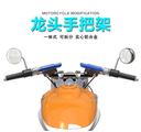 Off-road vehicle modified aluminum alloy handlebar motorcycle modified faucet handlebar straddle