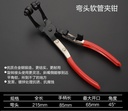 Car water pipe clamp pliers straight throat tube bundle pliers bendable with wire clamp clamp clamp clamp clamp clamp pliers