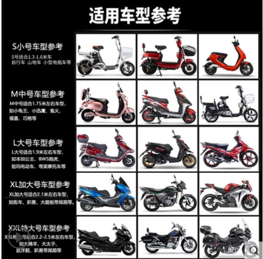 Heavy locomotive cover Locomotive cover Heavy duty sun protection, rainproof, waterproof, dustproof, scratch-proof, burglar resistance, motorcycle elastic straps, sun protection, pull resistance, pull resistance