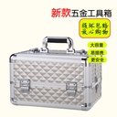 Toolbox Tools for household storage folding three-layer repair box Electrician portable large plastic hardware multifunction