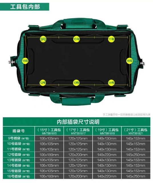 Professional hardware products, Menete multi-functional tool kit, multi-functional repair waist bag, canvas, large thickened hardware tool bag, handheld electrician storage 17-inch, 410-225-295mm