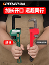 Pipe pliers pipe pliers wrench large universal water pipe pliers wrench multifunctional universal household small pipe pliers throat pliers