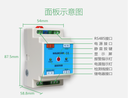 Water leakage controller water immersion detection intelligent computer room leakage sensor engineering warehouse automatic sensing rope alarm