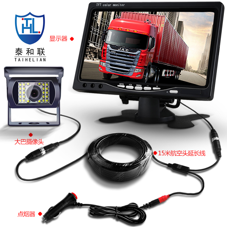 Special 7/8/10/12/14-inch high-definition vehicle display/device for passenger logistics trucks and buses