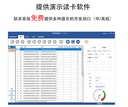 RFID UHF USB desktop Reader and Writer 902～928MHz/865～868MHz 18000-6C with English SDK demo software user manual
