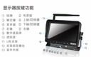 VEISE Forklift crane crane RV accessories, high-definition 7-inch digital WLES vehicle monitoring system