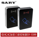 Sairui SY-1599 Extra large capacity ID access control without password access control machine IC encrypted card elevator card swiping controller